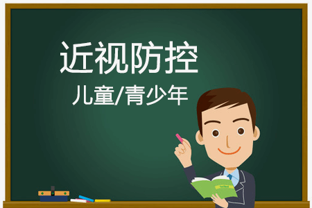 泉州啟動近視防控宣傳月活動 泉州啟動近視防控宣傳月活動