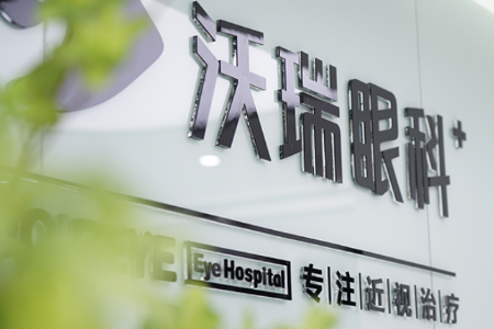 為什么說兒童近視防控要趁早？