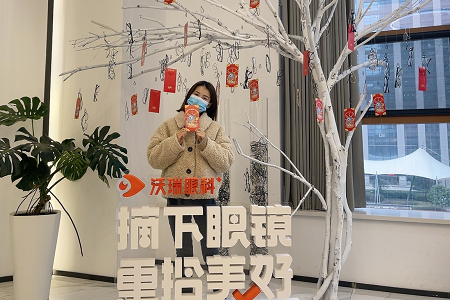 沃瑞眼科，以“鏡”換“新”，近視手術大優惠！